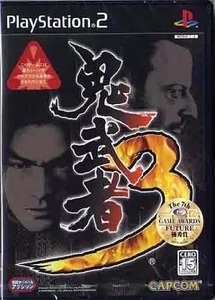 ★PS2★ 鬼武者 3