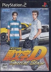★PS2★ 頭文字D -Special Stage-