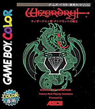 2025年最新】Yahoo!オークション -ウィザードリィiiiの中古品