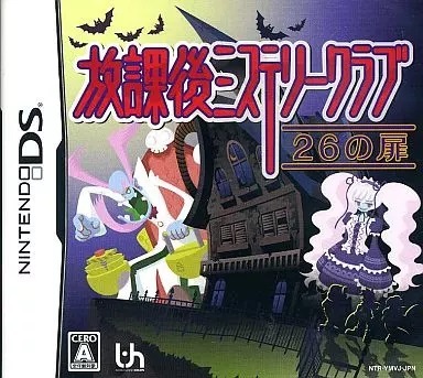 2025年最新】Yahoo!オークション -放課後クラブの中古品・新品