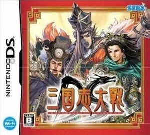 ★DS★ 三国志大戦DS