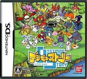 ★DS★ デジモンストーリー