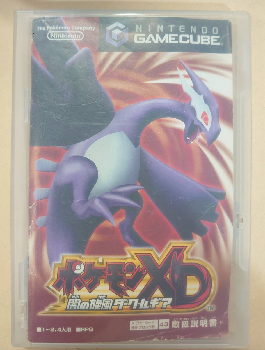 2025年最新】Yahoo!オークション -ポケモンxdダークルギアの中古 2025年最新】Yahoo!オークション -ポケモンxdダークルギアの中古