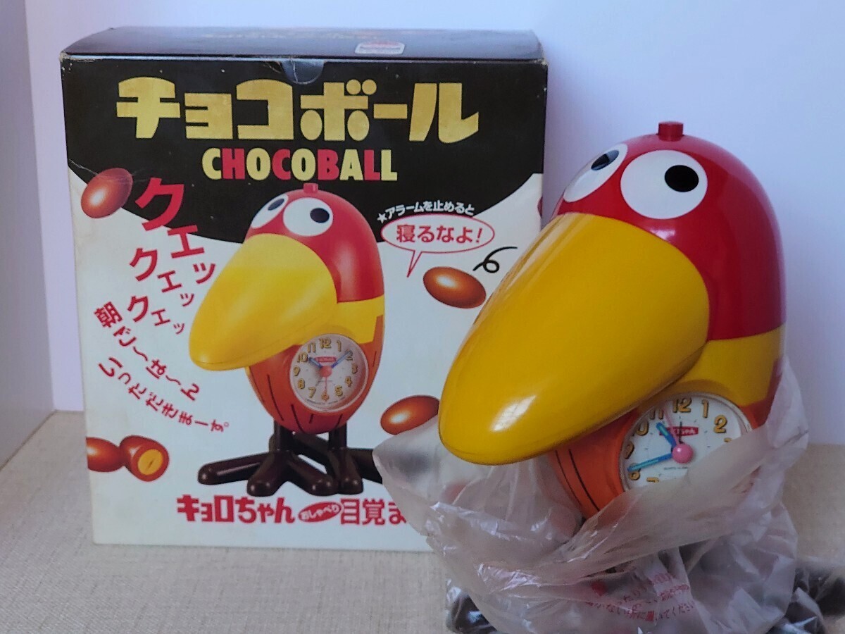 2025年最新】Yahoo!オークション -#キョロちゃんの中古品・新品 2025年最新】Yahoo!オークション -#キョロちゃんの中古品・新品