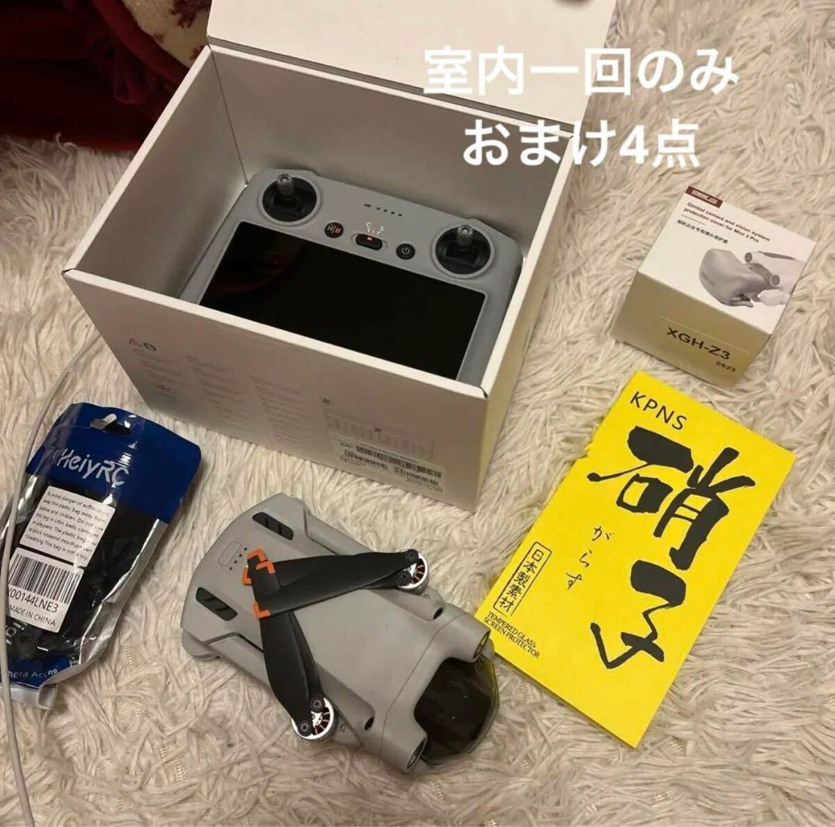 2025年最新】Yahoo!オークション -ドローン dji mini3 proの中古 2025年最新】Yahoo!オークション -ドローン dji mini3 proの中古