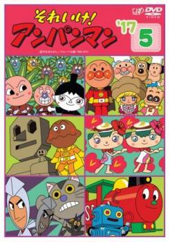 2025年最新】Yahoo!オークション -アンパンマンdvd 17、(DVD)の