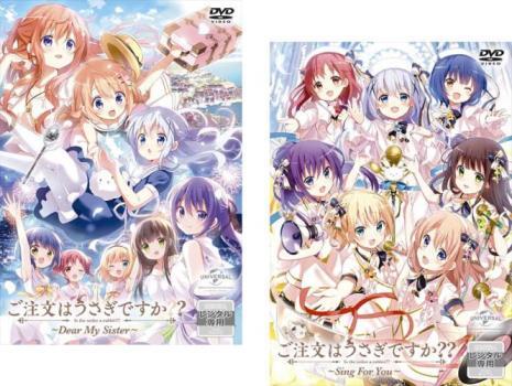 全巻セット【中古】DVD▼ご注文はうさぎですか? BLOOM(6枚セット)第1話～第12話 最終 レンタル落ち 全巻セット【中古】DVD▽ご注文はうさぎですか? BLOOM(6枚セット)第