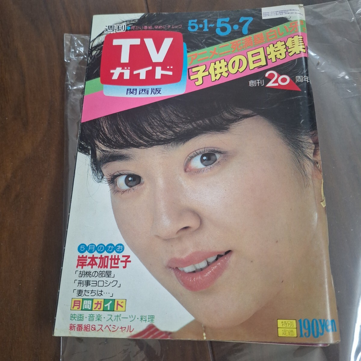 白い牙　全7巻セット 白い牙 DVD 全7巻 全巻セット 藤岡弘 - メルカリ