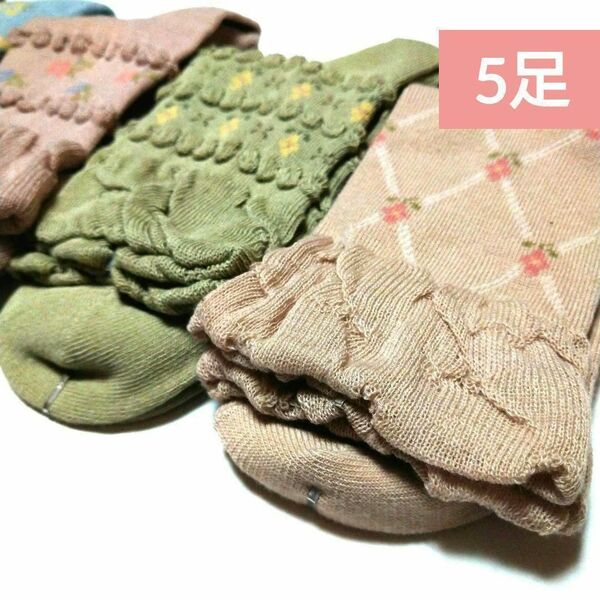 レディースソックス履き口ふわふわ☆ゆったりらくらく5足セット履き口ゴム無し