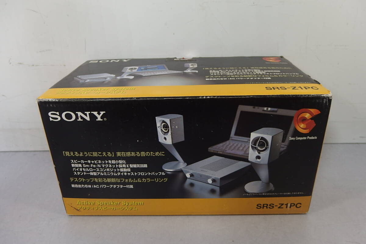 SONY APM-22ES AV 黒 アルミハニカム平面型 クロスエッジに交換