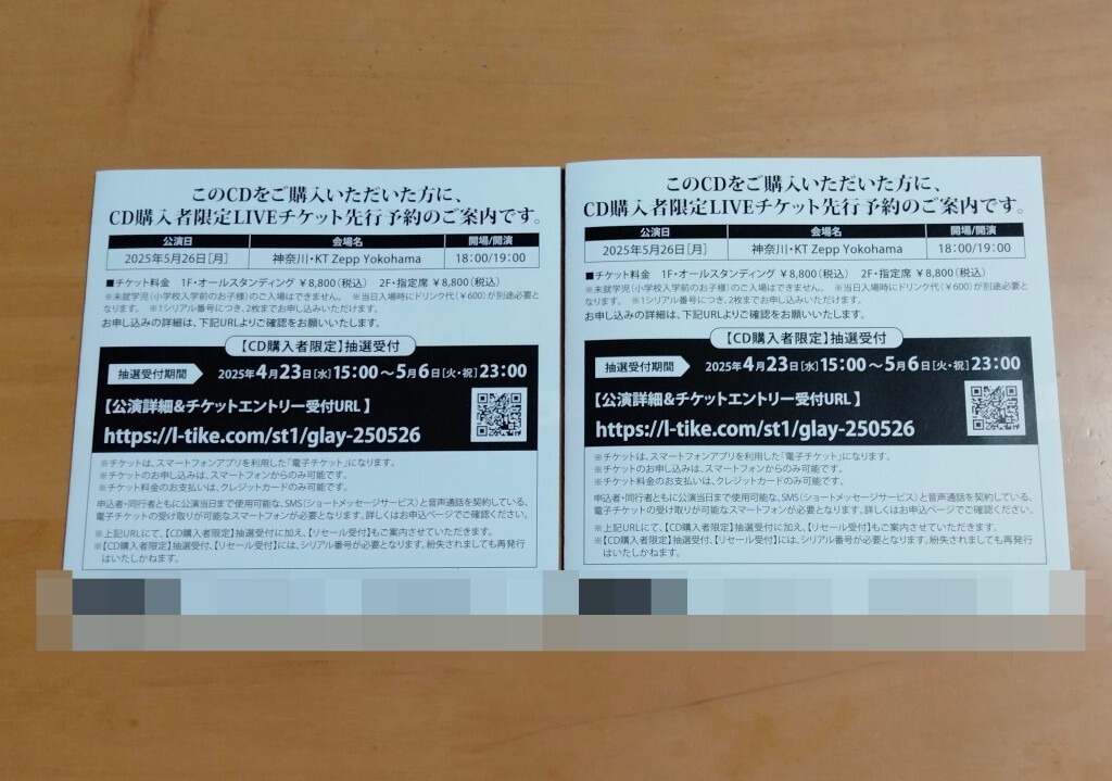 2025年最新】Yahoo!オークション - その他(GLAY か行)の中古品