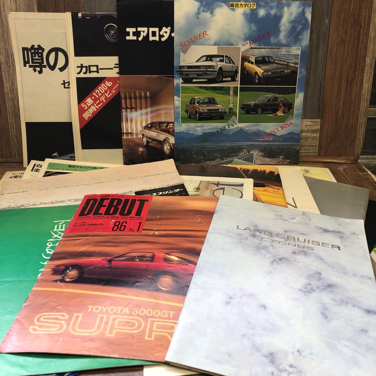 トヨタ CELSIOR 誕生ヒストリー豪華版&初代本カタログ 一筋 2冊