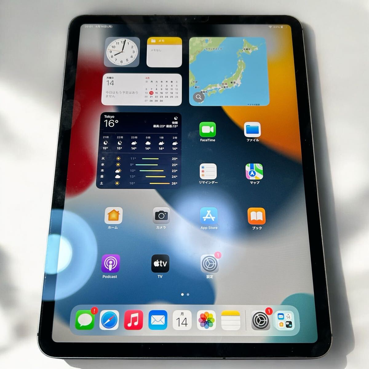 Yahoo!オークション -「ipad pro 11インチ 第1世代」の落札相場