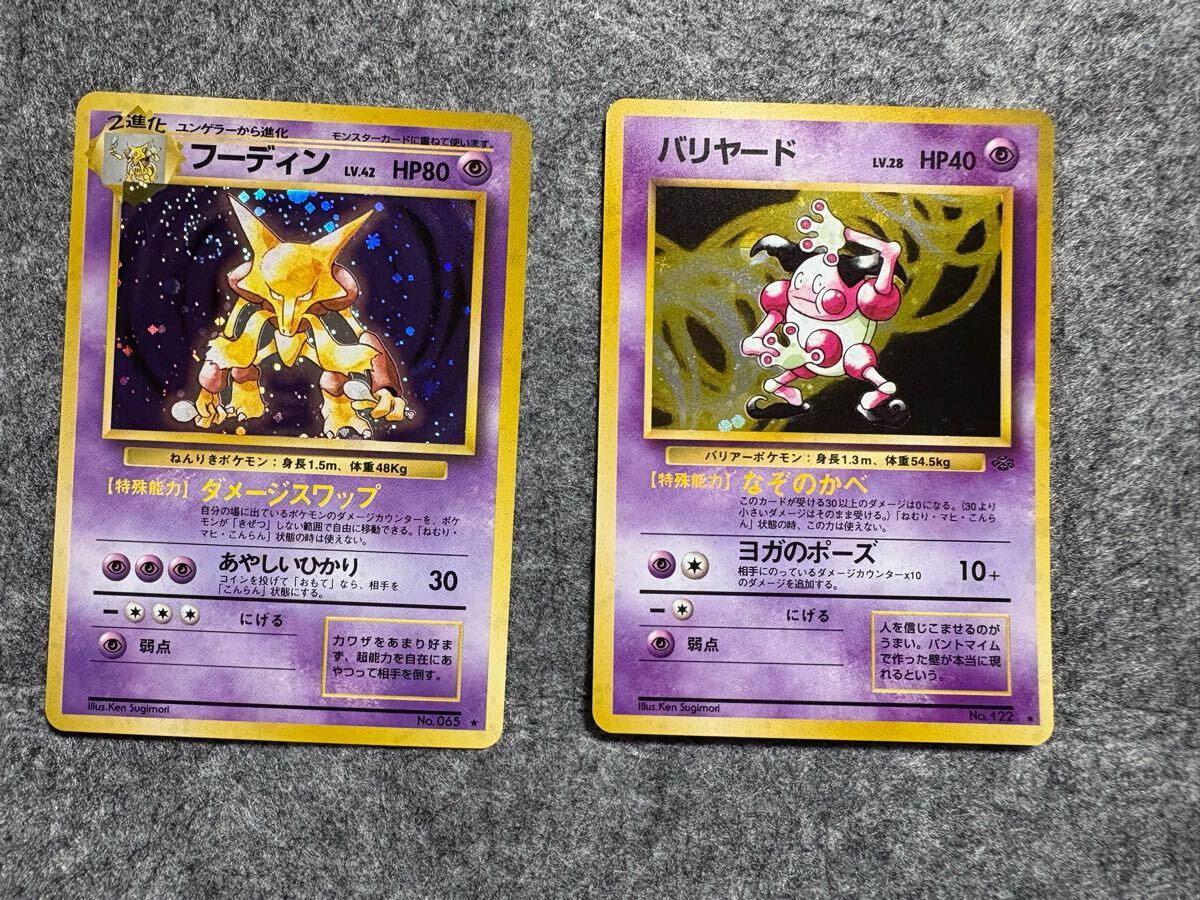 Yahoo!オークション -「かいりき リザードン」(ポケモンカード Yahoo!オークション -「かいりき リザードン」(ポケモンカード