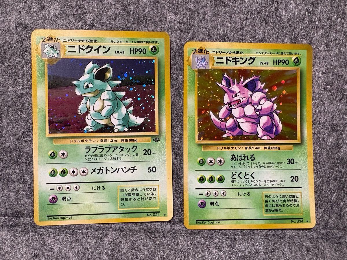 2025年最新】Yahoo!オークション -ポケモンカード リザードン 2025年最新】Yahoo!オークション -ポケモンカード リザードン
