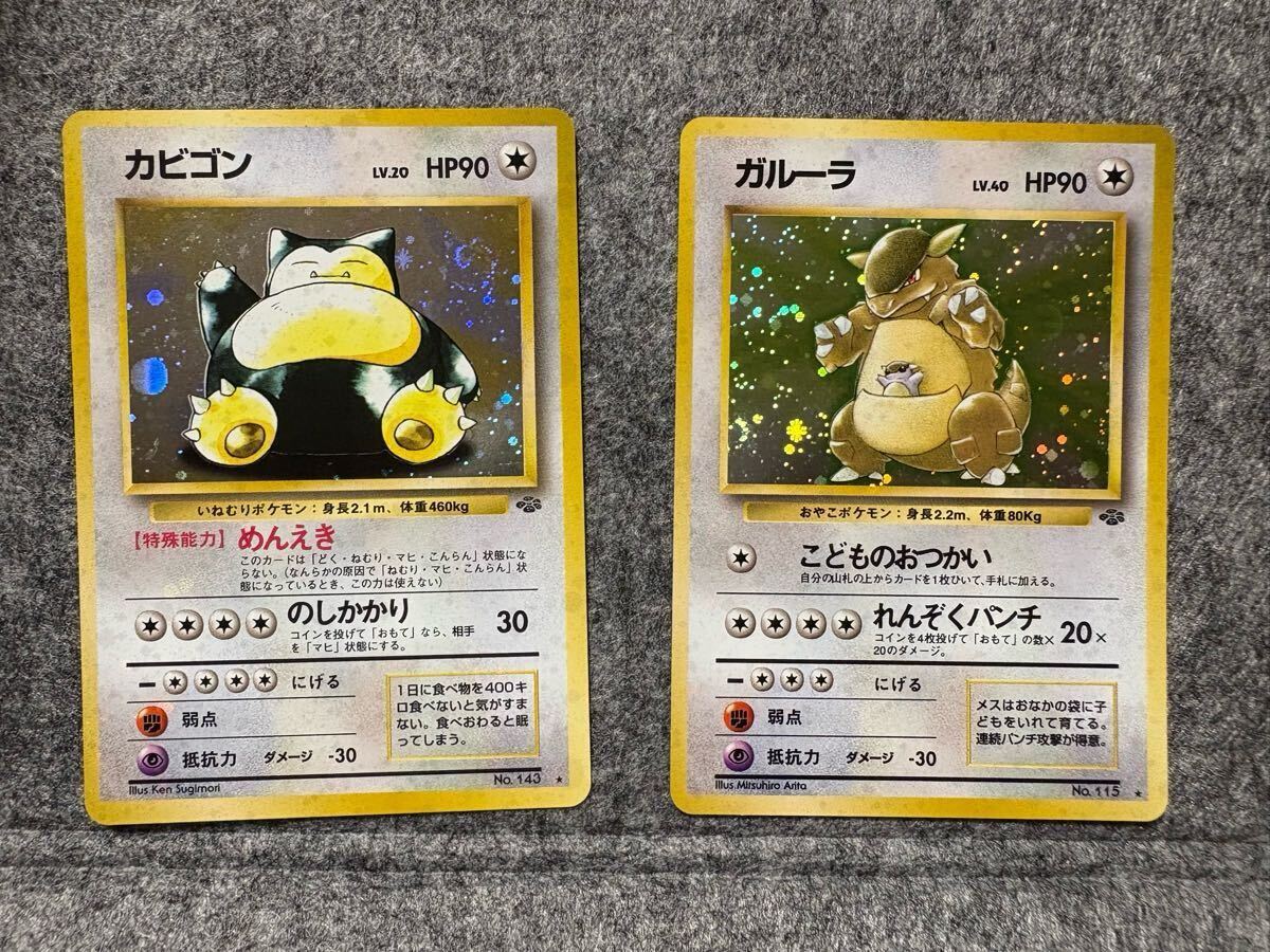 2025年最新】Yahoo!オークション -ポケモンカード リザードン 2025年最新】Yahoo!オークション -ポケモンカード リザードン