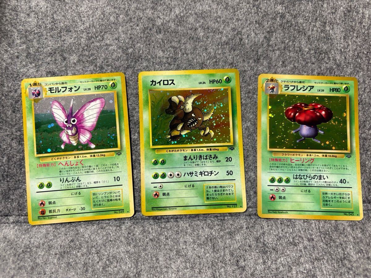 2025年最新】Yahoo!オークション -ポケモンカード リザードン 2025年最新】Yahoo!オークション -ポケモンカード リザードン