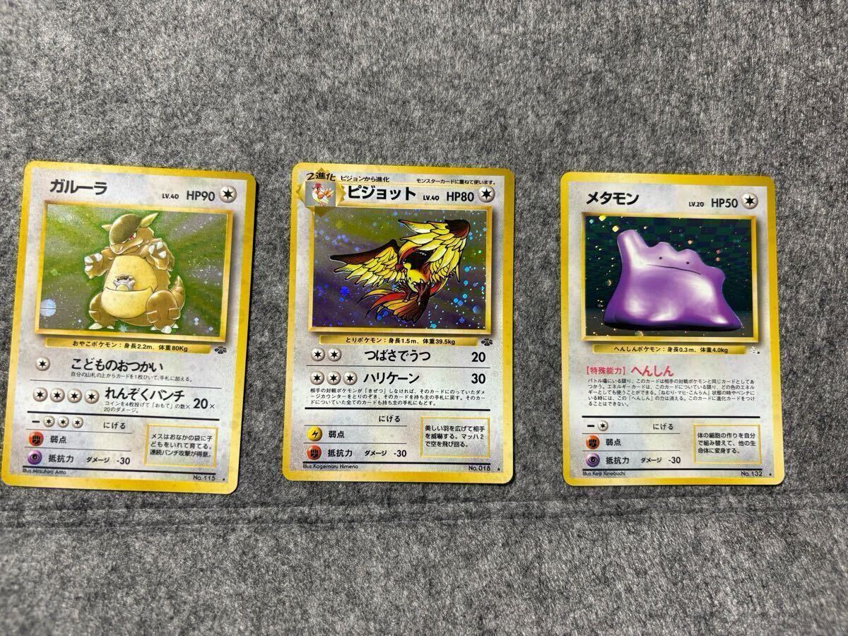 Yahoo!オークション -「コロコロ限定」(ポケモンカードゲーム
