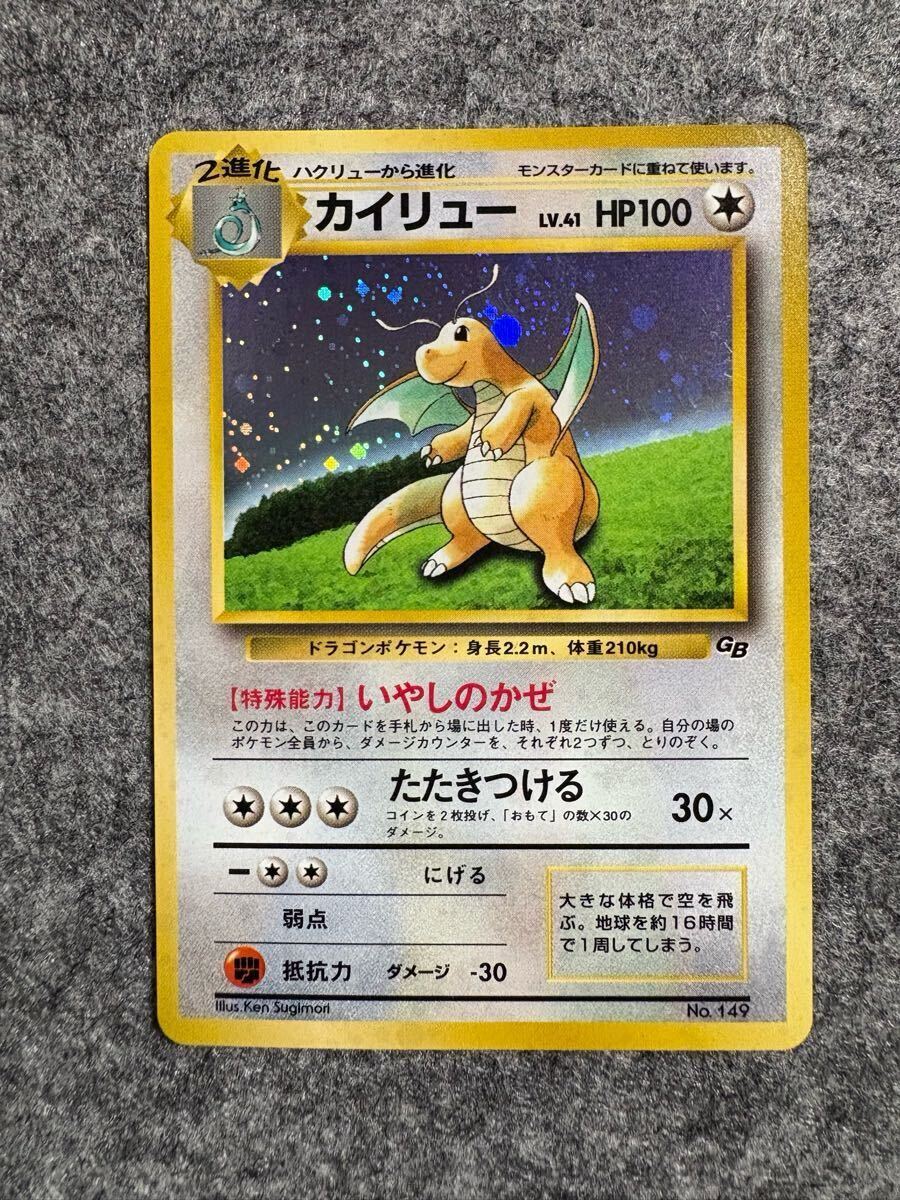 Yahoo!オークション -「かいりき リザードン」(ポケモンカード Yahoo!オークション -「かいりき リザードン」(ポケモンカード