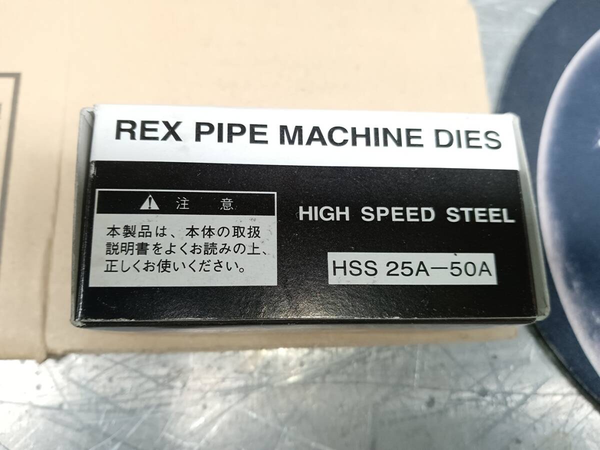 2025年最新】Yahoo!オークション -rex hssの中古品・新品・未 2025年最新】Yahoo!オークション -rex hssの中古品・新品・未