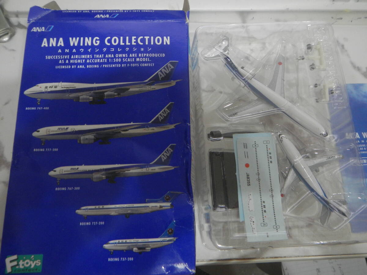 Yahoo!オークション -「727」(航空機) (プラモデル)の落札相場