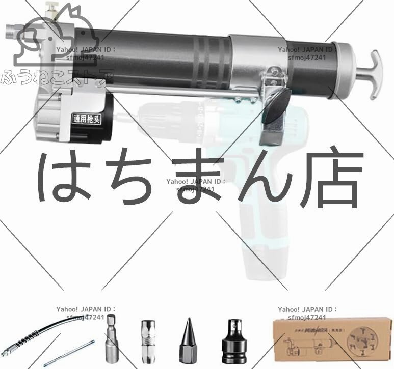 2025年最新】Yahoo!オークション -電動 グリスガンの中古品 2025年最新】Yahoo!オークション -電動 グリスガンの中古品