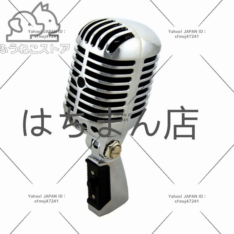 2025年最新】Yahoo!オークション -shure 55shの中古品・新品・未 2025年最新】Yahoo!オークション -shure 55shの中古品・新品・未