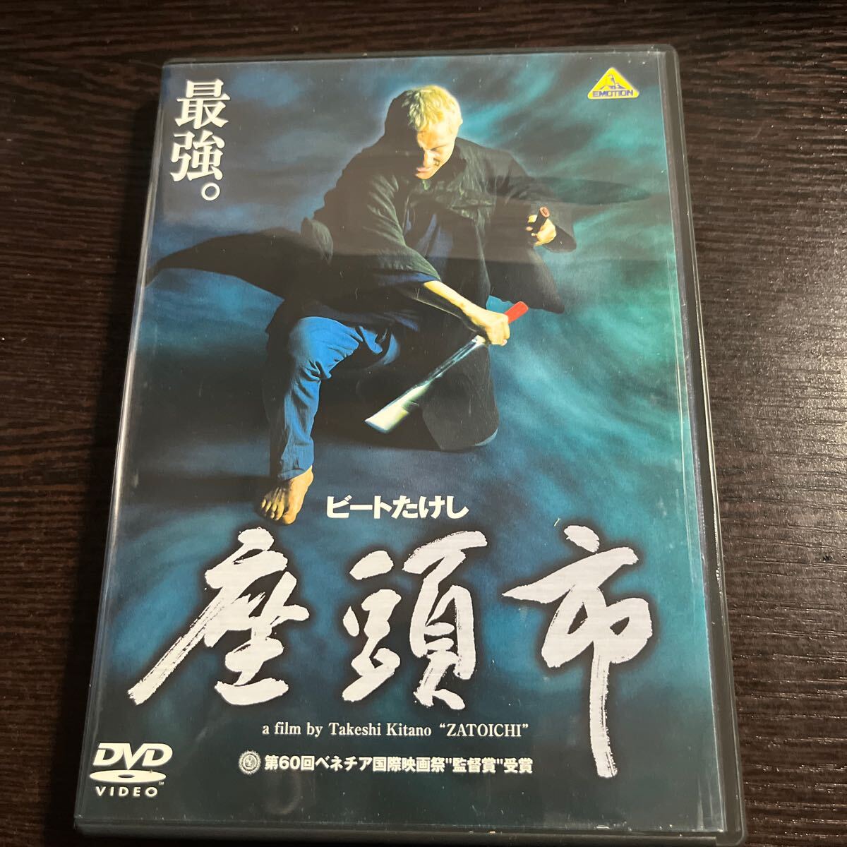 2025年最新】Yahoo!オークション -座頭市 dvdの中古品・新品・未