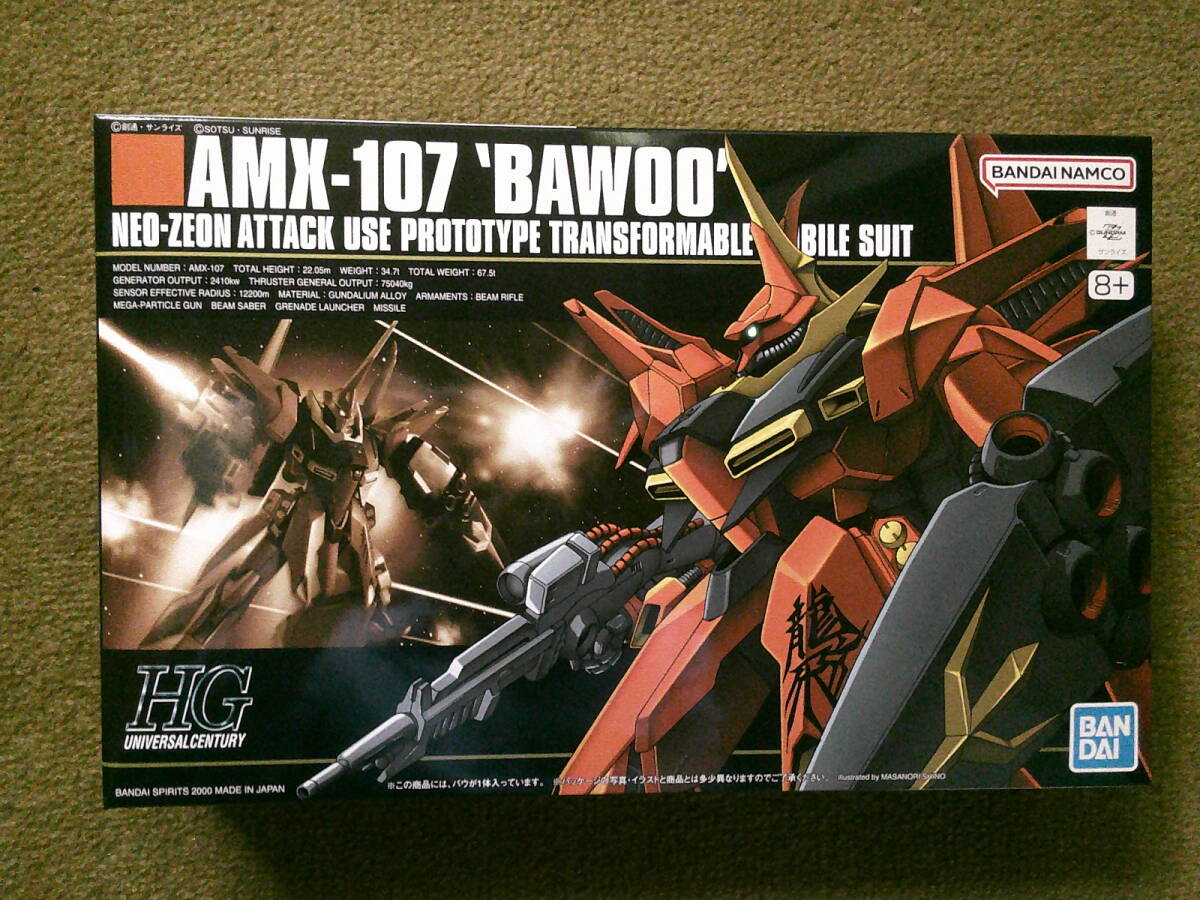 2025年最新】Yahoo!オークション -hguc zz ガンダムの中古品 2025年最新】Yahoo!オークション -hguc zz ガンダムの中古品