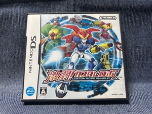 DS☆激闘! カスタムロボ☆中古品・即決有