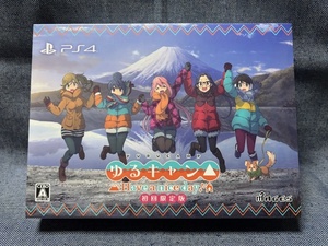 PS4☆ゆるキャン△ Have a nice day! 限定版☆新品・未開封品・即決有