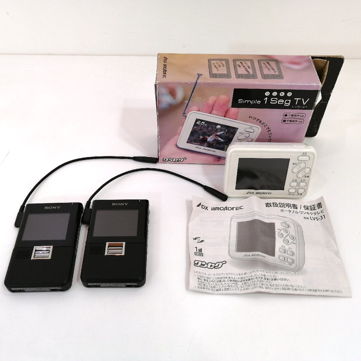 Yahoo!オークション -「液晶テレビジャンク品」の落札相場・落札価格 Yahoo!オークション -「液晶テレビジャンク品」の落札相場・落札価格