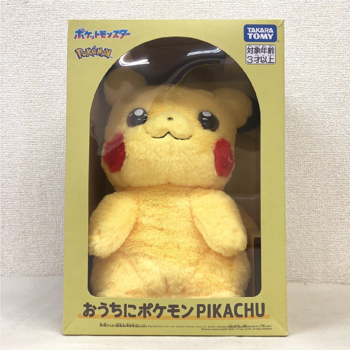 2025年最新】ピカチュウのぬいぐるみ TOMY商品一覧 - Yahoo 2025年最新】ピカチュウのぬいぐるみ TOMY商品一覧 - Yahoo