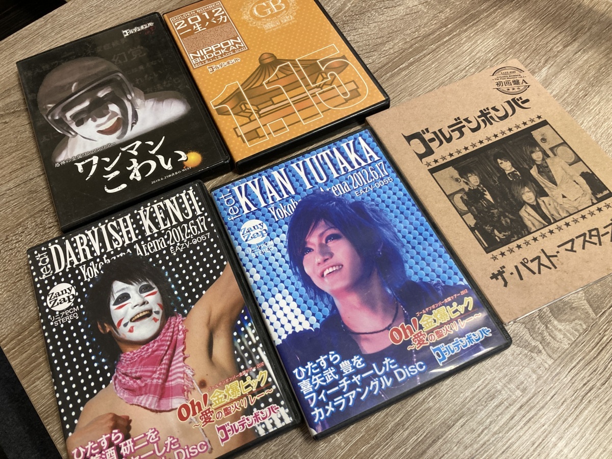 2025年最新】Yahoo!オークション -ゴールデンボンバー dvdの中古 2025年最新】Yahoo!オークション -ゴールデンボンバー dvdの中古