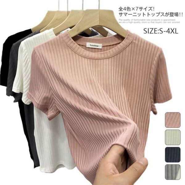 サマーニット トップス Tシャツ 半袖 カットソー ニット 半袖カットソー 無地