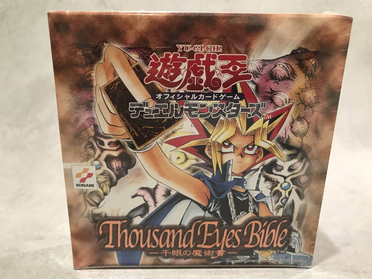 Yahoo!オークション -「千眼の魔術書 box」の落札相場・落札価格 Yahoo!オークション -「千眼の魔術書 box」の落札相場・落札価格