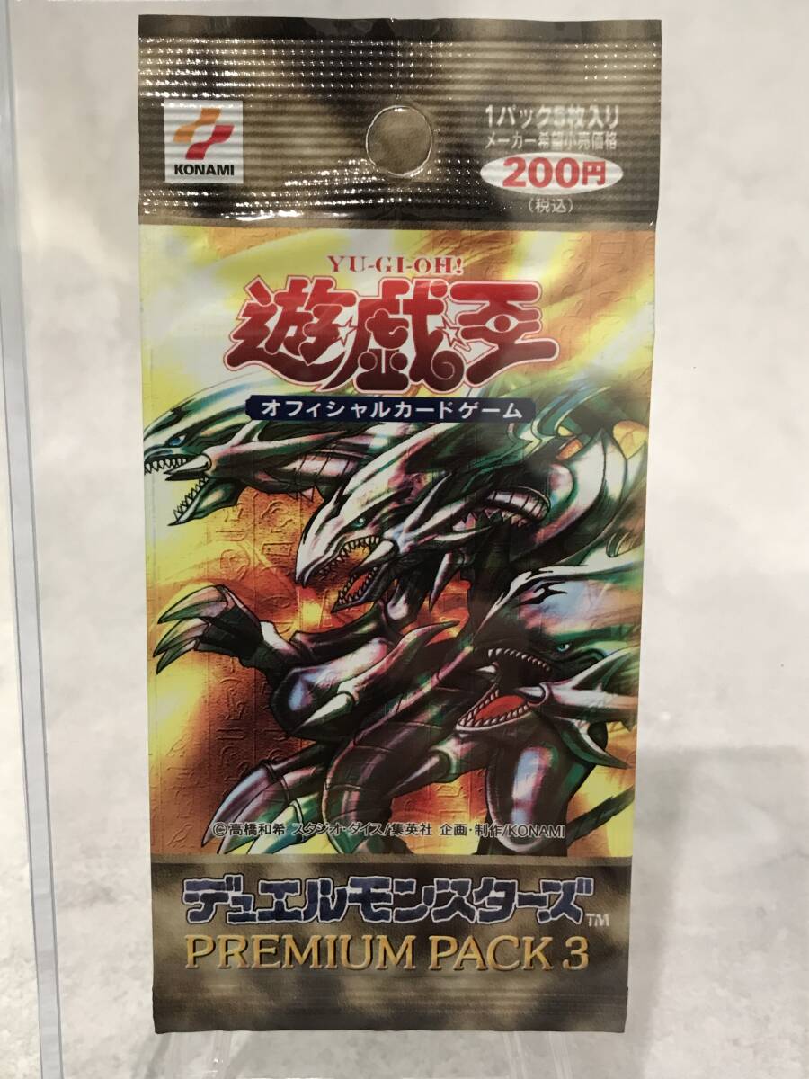 Yahoo!オークション -「遊戯王 プレミアムパック2」の落札相場 Yahoo!オークション -「遊戯王 プレミアムパック2」の落札相場