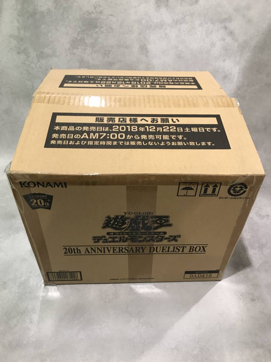 Yahoo!オークション -「遊戯王 未開封 box」の落札相場・落札価格 Yahoo!オークション -「遊戯王 未開封 box」の落札相場・落札価格