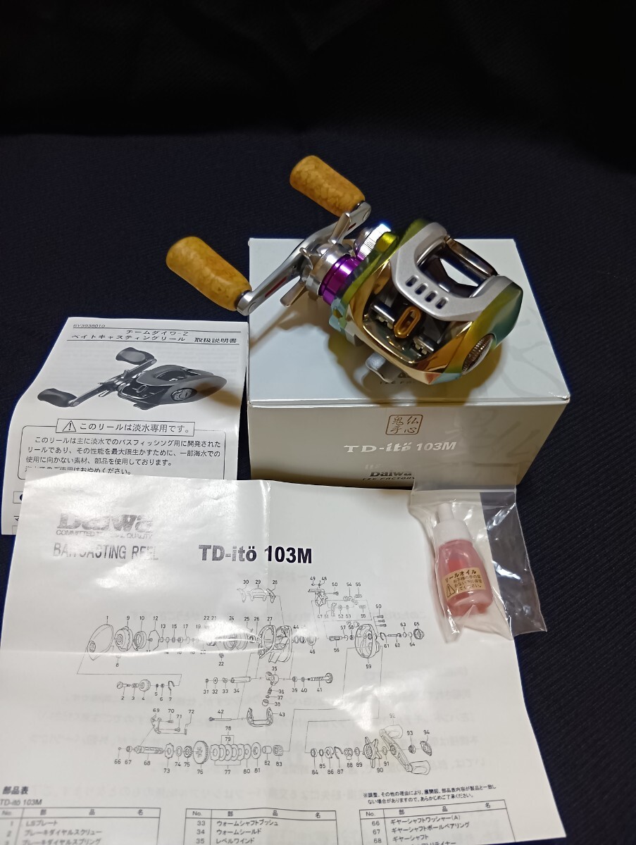 2025年最新】Yahoo!オークション -td itoの中古品・新品・未使用 2025年最新】Yahoo!オークション -td itoの中古品・新品・未使用