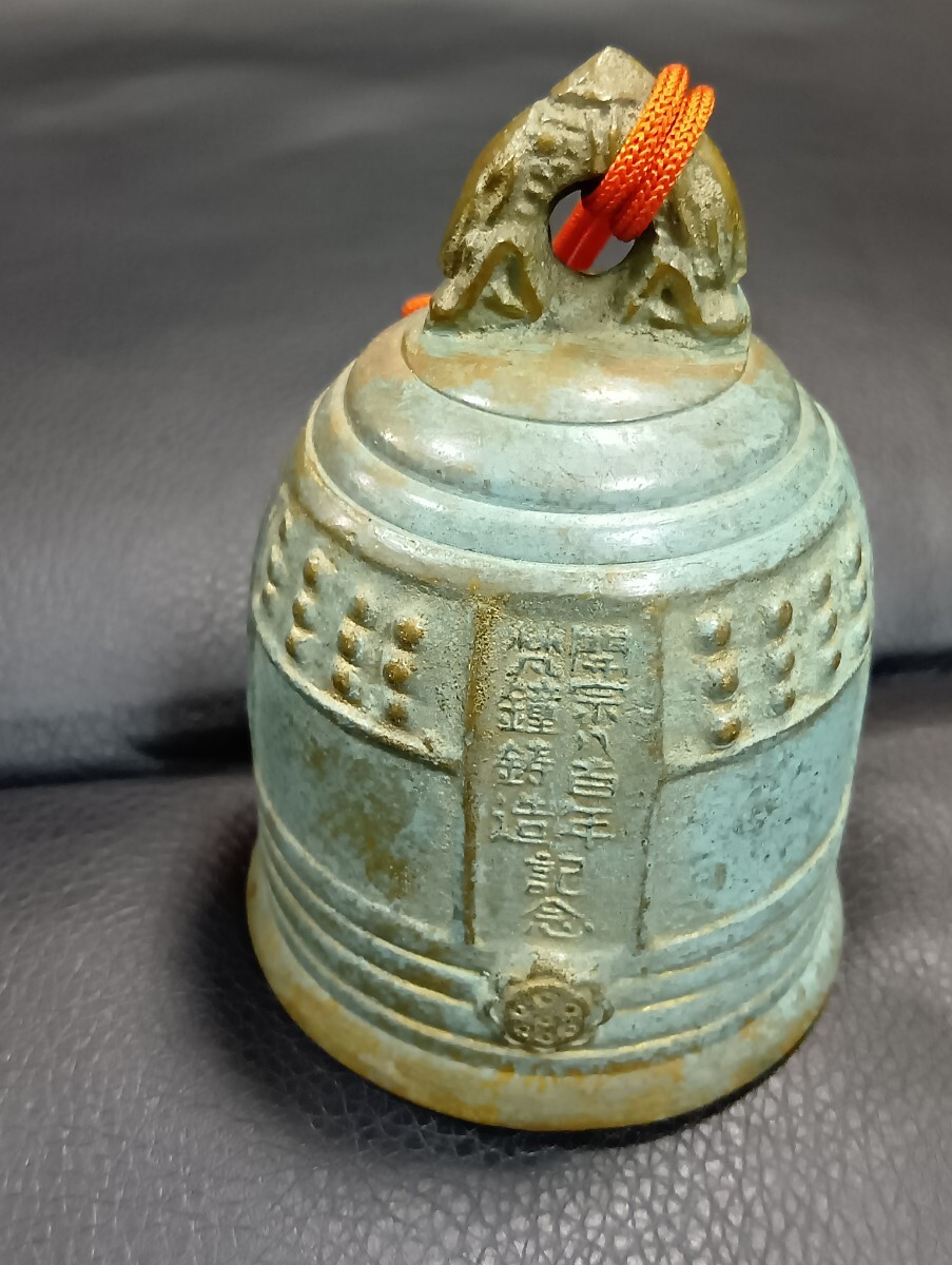 2025年最新】Yahoo!オークション -釣鐘(銅製)の中古品・新品・未 2025年最新】Yahoo!オークション -釣鐘(銅製)の中古品・新品・未