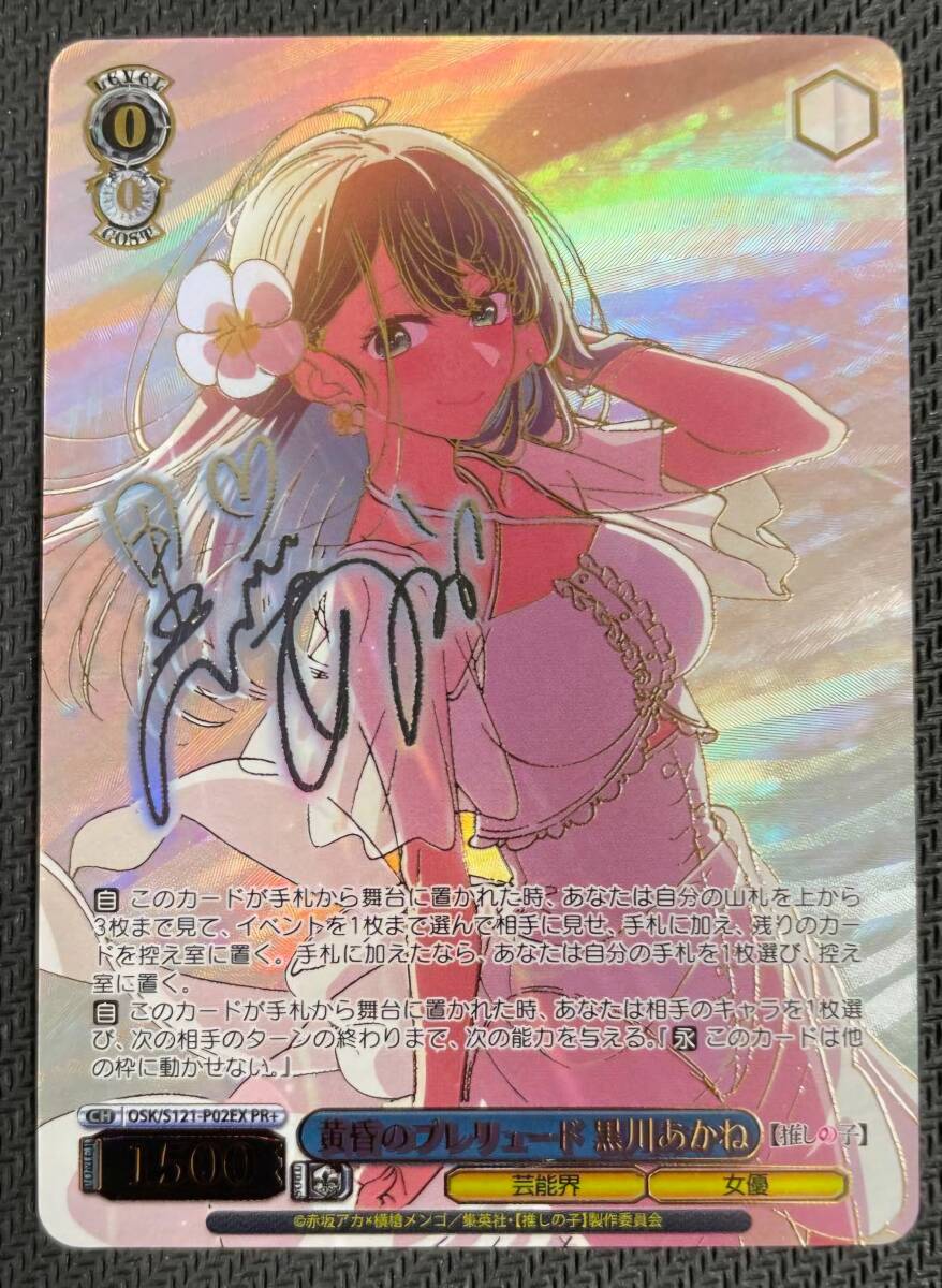 Yahoo!オークション - Bo-1178 スレイプモン 旧デジモンカード Yahoo!オークション - Bo-1178 スレイプモン 旧デジモンカード