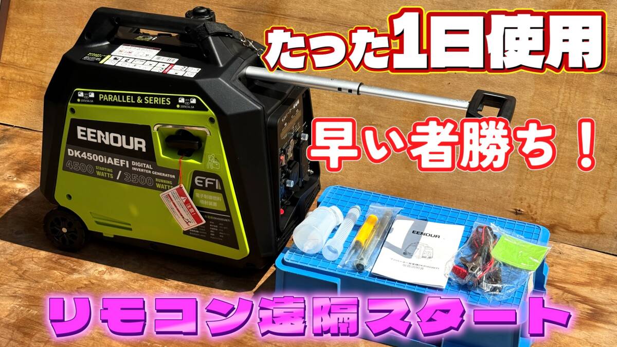 Yahoo!オークション -「京セラ」(インバーター発電機) (発電機 Yahoo!オークション -「京セラ」(インバーター発電機) (発電機