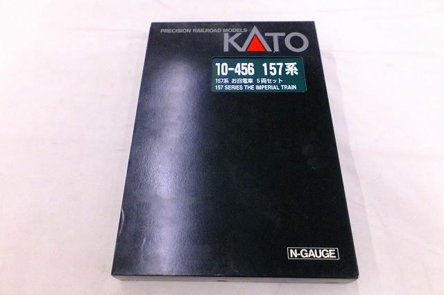 Yahoo!オークション -「kato 10-456 157系」の落札相場・落札価格 Yahoo!オークション -「kato 10-456 157系」の落札相場・落札価格