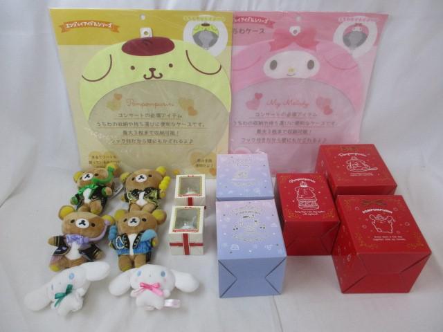 Yahoo!オークション -「リラックマ 限定 ぶらさげぬいぐるみ」の Yahoo!オークション -「リラックマ 限定 ぶらさげぬいぐるみ」の