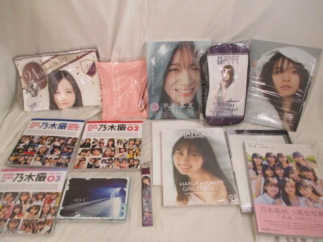 2025年最新】Yahoo!オークション -乃木坂46 dvdの中古品・新品