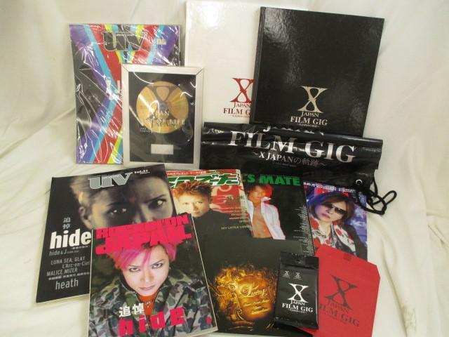 Yahoo!オークション -「x-japan 雑誌」の落札相場・落札価格 Yahoo!オークション -「x-japan 雑誌」の落札相場・落札価格