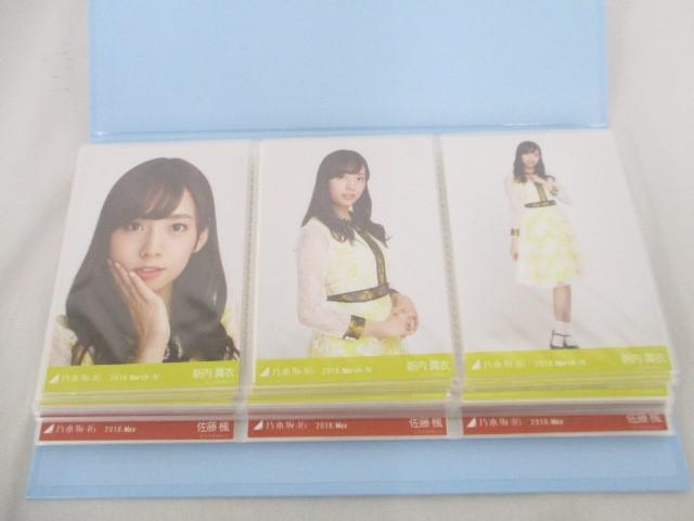 2025年最新】Yahoo!オークション -生田絵梨花 生写真の中古品