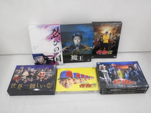 Yahoo!オークション -「魔王 dvd 大野智」の落札相場・落札価格