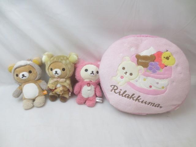 Yahoo!オークション -「リラックマ あつめてぬいぐるみ Yahoo!オークション -「リラックマ あつめてぬいぐるみ