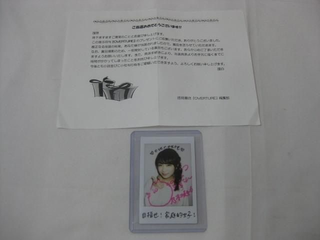 Yahoo!オークション -「乃木坂 チェキ」(乃木坂46) (の)の落札 Yahoo!オークション -「乃木坂 チェキ」(乃木坂46) (の)の落札